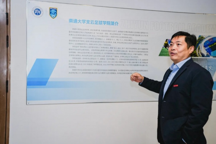 南通大学支云端足球学院足球运动本科专长获批 南通成江苏第4城 南通大学支云端足球学院足球运动本科专长获批 南通成江苏第4城
